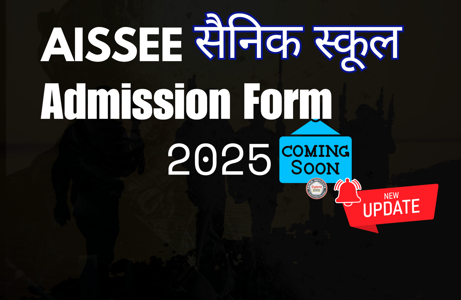 Aissee Sainik School Admission From 2025