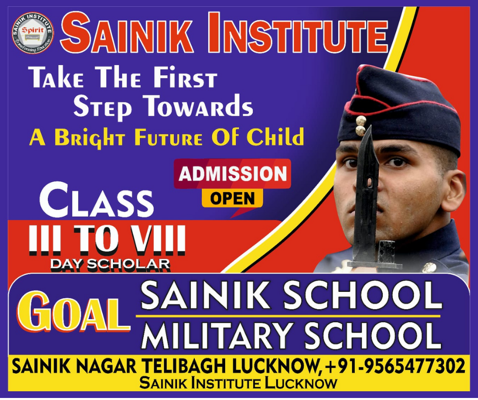 Sainik School Coaching